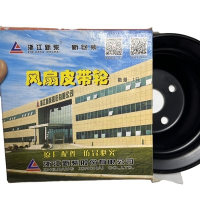JAC 490B-41002 Chiếc xe nâng phụ tùng Ventilator Belt Pulley For 490/4D27 Lý tưởng cho các mô hình JAC