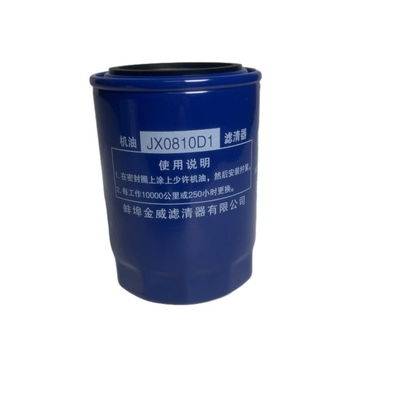 Bộ lọc dầu nâng JX0810D1 1408502610101 JX0810Y JX85100C cho động cơ 485/490/495
