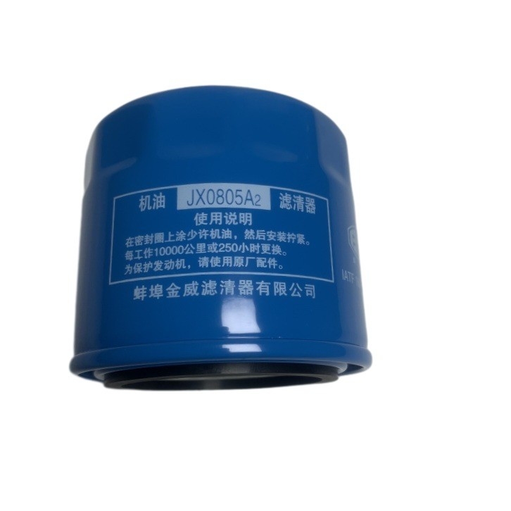Bộ phận xe nâng lọc dầu JX0805A2 YQX30-0300 YBS5.904 Y30H-07010 cho truyền tải