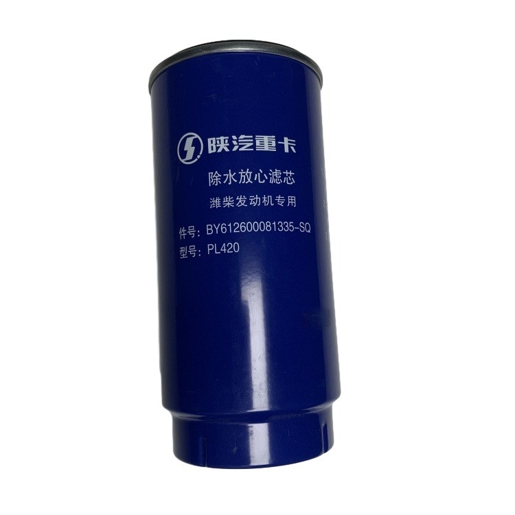 WEICHAI WP10 Bộ lọc nhiên liệu động cơ 612600081335 PL420 cho hiệu suất động cơ tối đa
